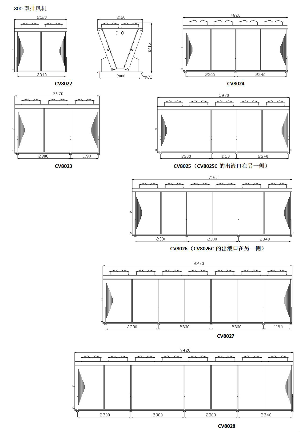 凱迪換熱器產(chǎn)品手冊（2023.1版）_80.jpg